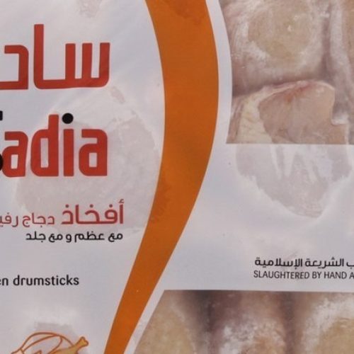 Ações da MBRF voltam a subir um dia após anúncio de criação da Sadia Halal