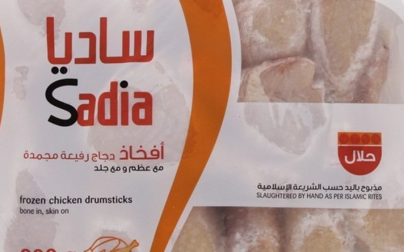 Ações da MBRF voltam a subir um dia após anúncio de criação da Sadia Halal